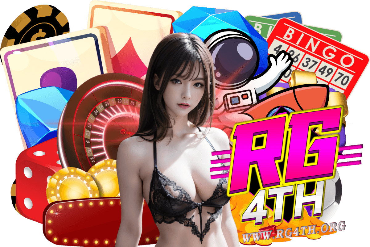 rg4th แจกเครดิตฟรี